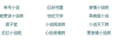 含羞草研究所学习机